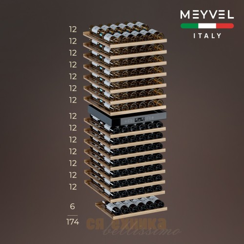 Винный шкаф Meyvel MV160-KBT2
