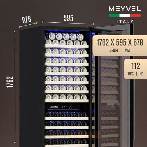 Винный шкаф Meyvel MV163-KST2
