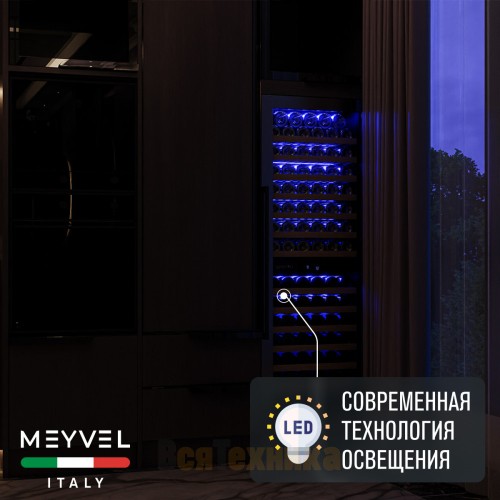 Винный шкаф Meyvel MV163-KST2