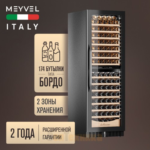 Винный шкаф Meyvel MV163PRO-KBT2