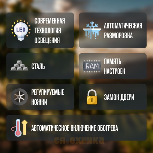 Винный шкаф Meyvel MV163PRO-KBT2