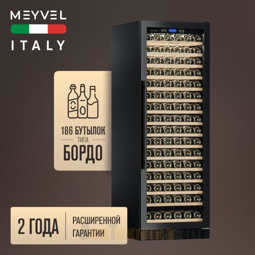 Винный шкаф Meyvel MV171-KBT1