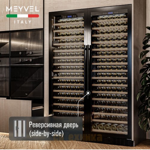 Винный шкаф Meyvel MV171-KBT1
