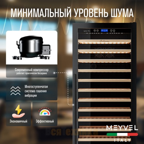 Винный шкаф Meyvel MV171-KBT1
