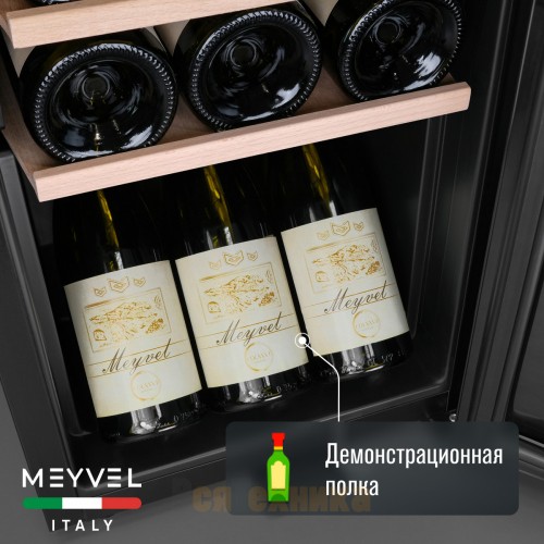 Винный шкаф Meyvel MV15-KBF1