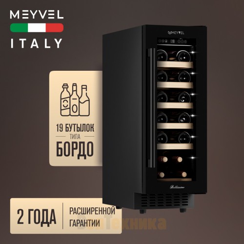 Винный шкаф Meyvel MV19-KBT1