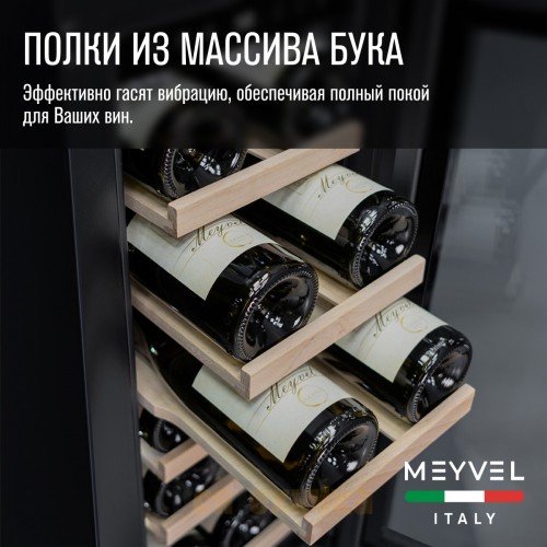 Винный шкаф Meyvel MV19-KBT1