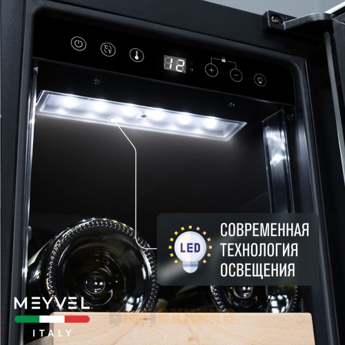 Винный шкаф Meyvel MV19-KST1