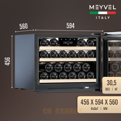 Винный шкаф Meyvel MV22-KBB1