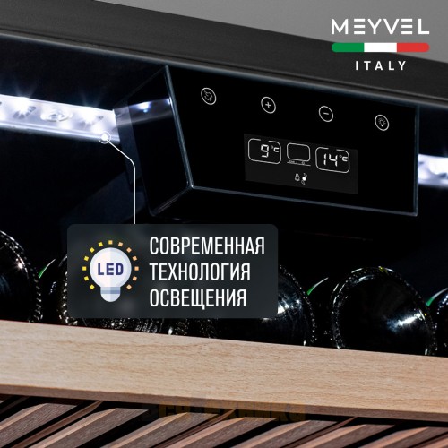 Винный шкаф Meyvel MV22-KBB1