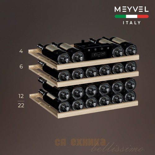 Винный шкаф Meyvel MV22-KBB1