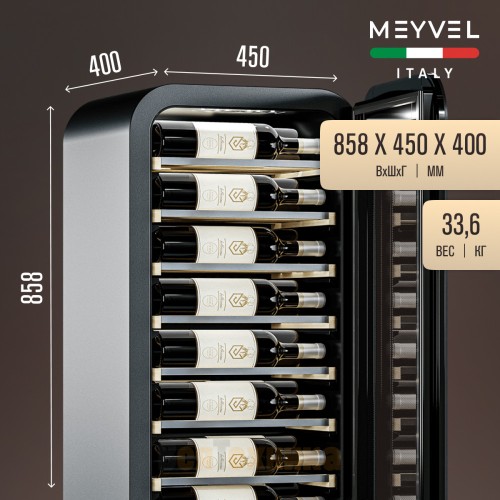 Винный шкаф Meyvel MV22-KBF1