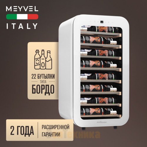 Винный шкаф Meyvel MV22-KWF1