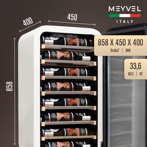 Винный шкаф Meyvel MV22-KWF1