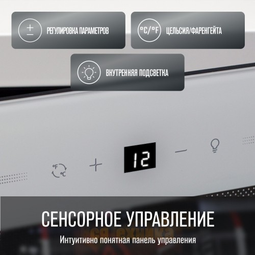 Винный шкаф Meyvel MV22-KWF1