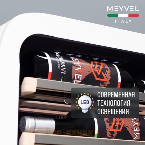 Винный шкаф Meyvel MV22-KWF1