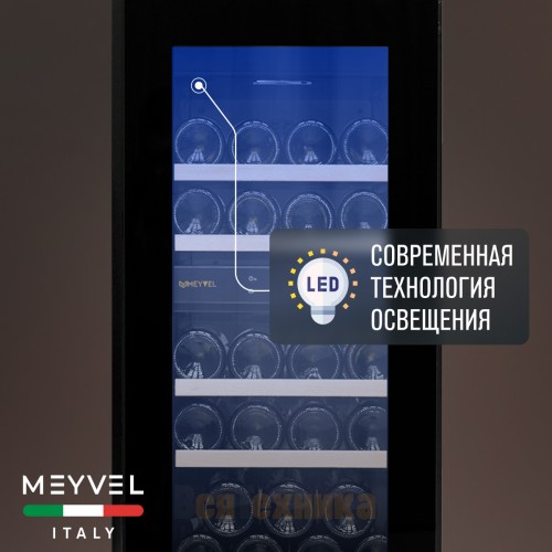 Винный шкаф Meyvel MV23-KBT2