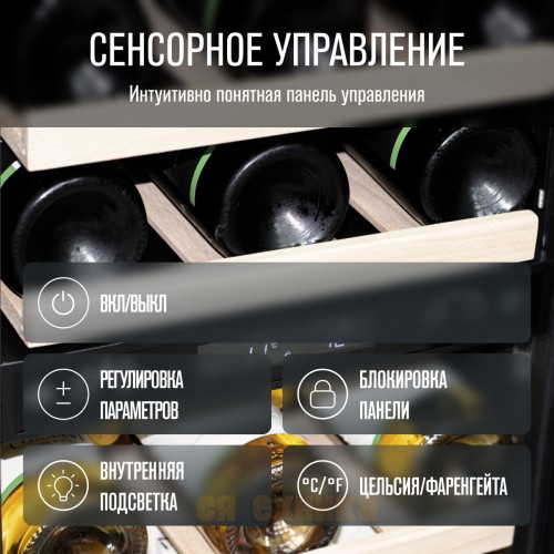 Винный шкаф Meyvel MV28-KBT2