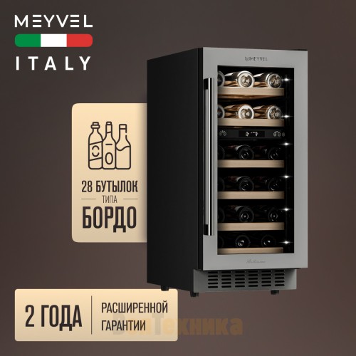 Винный шкаф Meyvel MV28-KST2