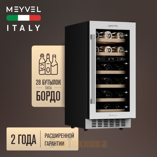 Винный шкаф Meyvel MV28-KWT2