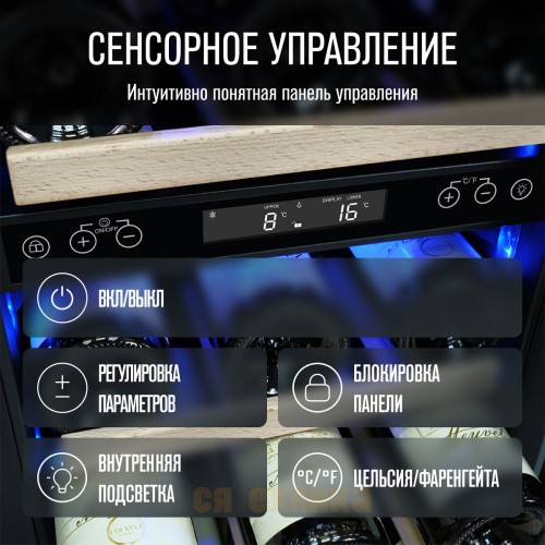 Винный шкаф Meyvel MV28-KWT2