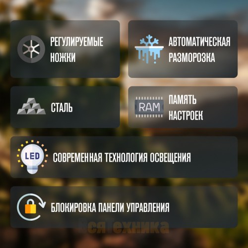 Винный шкаф Meyvel MV28-KWT2