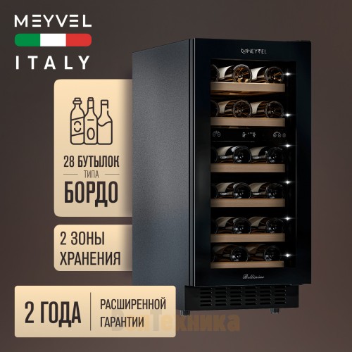 Винный шкаф Meyvel MV28NH-KBT2