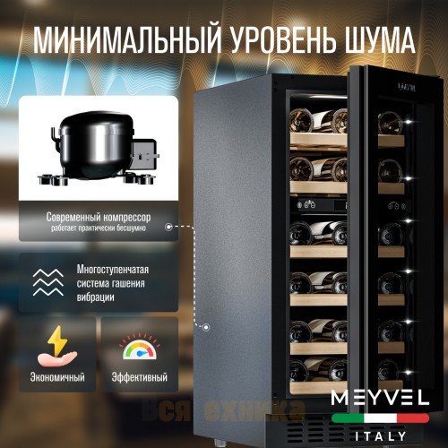 Винный шкаф Meyvel MV28NH-KBT2