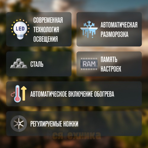 Винный шкаф Meyvel MV28NH-KBT2