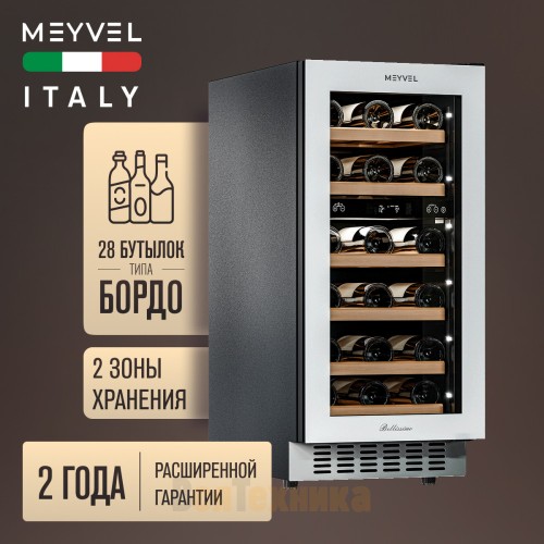 Винный шкаф Meyvel MV28NH-KWT2