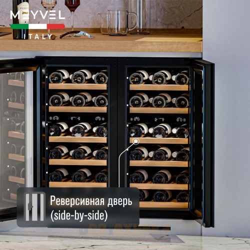 Винный шкаф Meyvel MV28NH-KWT2