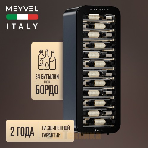 Винный шкаф Meyvel MV34-KBF1