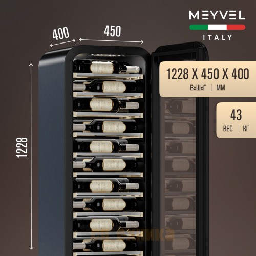 Винный шкаф Meyvel MV34-KBF1