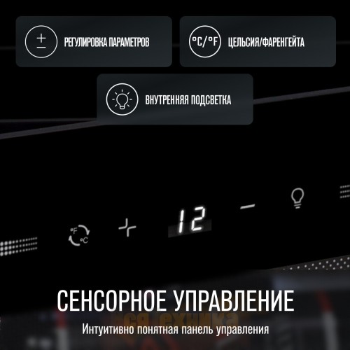 Винный шкаф Meyvel MV34-KBF1