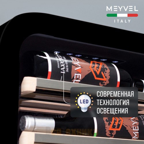 Винный шкаф Meyvel MV34-KBF1