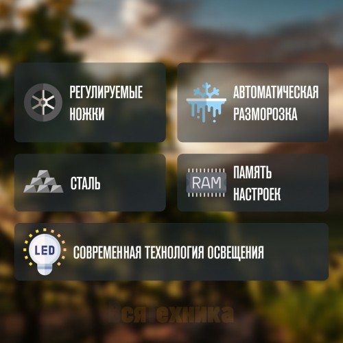 Винный шкаф Meyvel MV34-KBF1