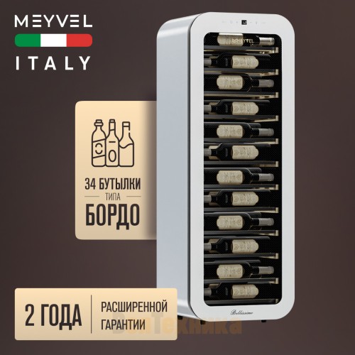 Винный шкаф Meyvel MV34-KWF1