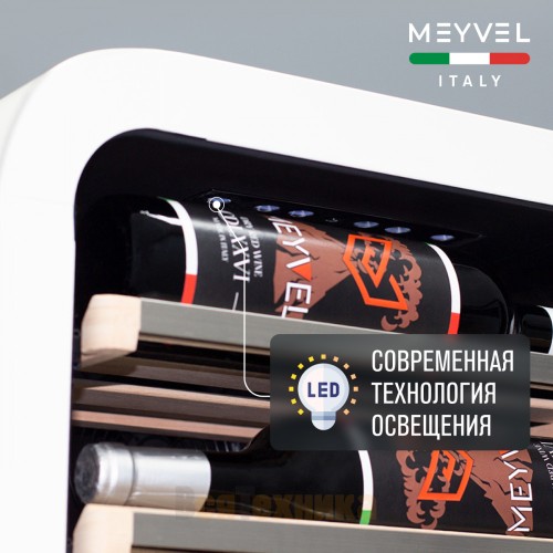Винный шкаф Meyvel MV34-KWF1