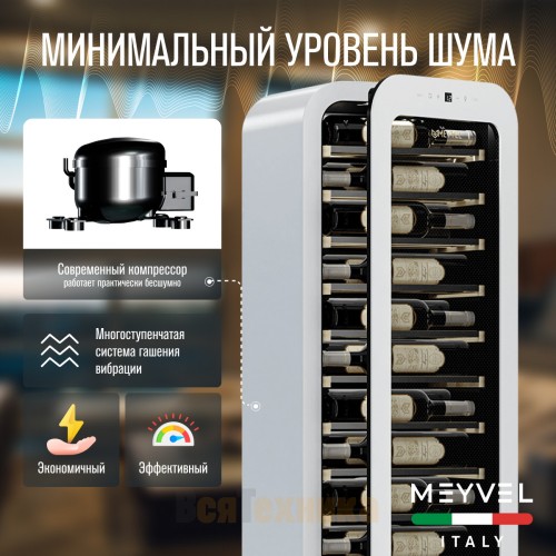 Винный шкаф Meyvel MV34-KWF1