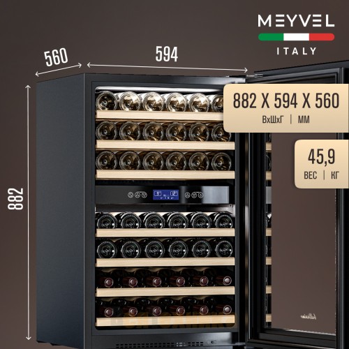Винный шкаф Meyvel MV42-KBB2
