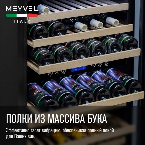 Винный шкаф Meyvel MV42-KBB2