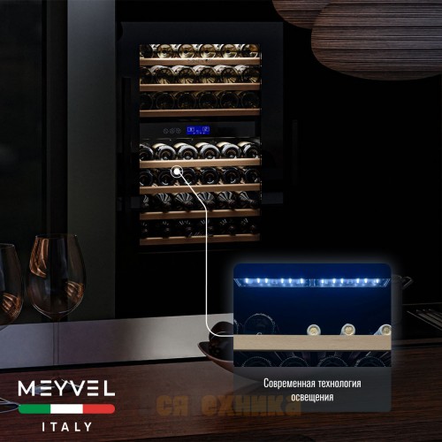 Винный шкаф Meyvel MV42-KBB2