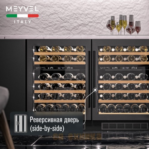 Винный шкаф Meyvel MV46PRO-KBT2