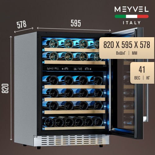 Винный шкаф Meyvel MV46PRO-KWT2