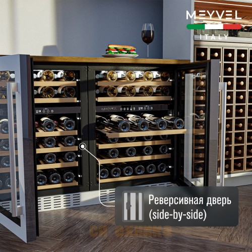 Винный шкаф Meyvel MV46PRO-KWT2