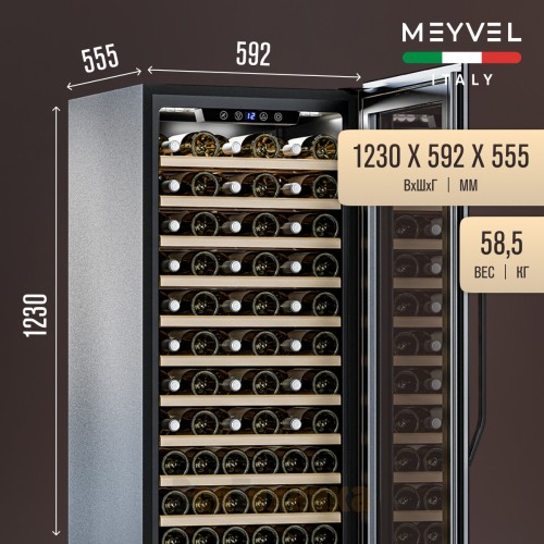 Винный шкаф Meyvel MV66-KBB1