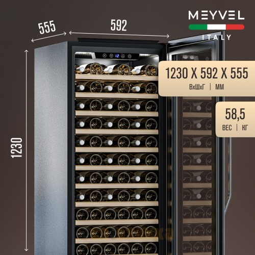 Винный шкаф Meyvel MV66-KSB1