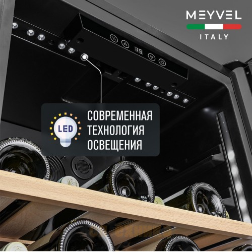 Винный шкаф Meyvel MV66-KSB1