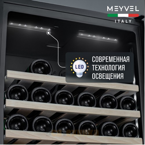 Винный шкаф Meyvel MV83-KBB2