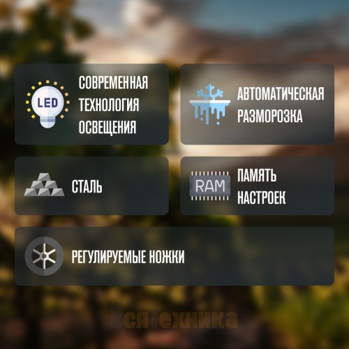 Винный шкаф Meyvel MV83-KBB2